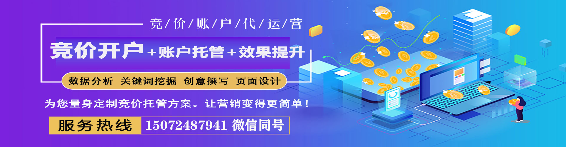金台信息流怎么做