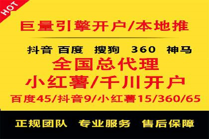 抖音信息流代理案例：揭秘短视频营销的成功秘诀