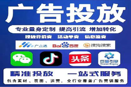 案例研究：关键词竞价排名实战技巧